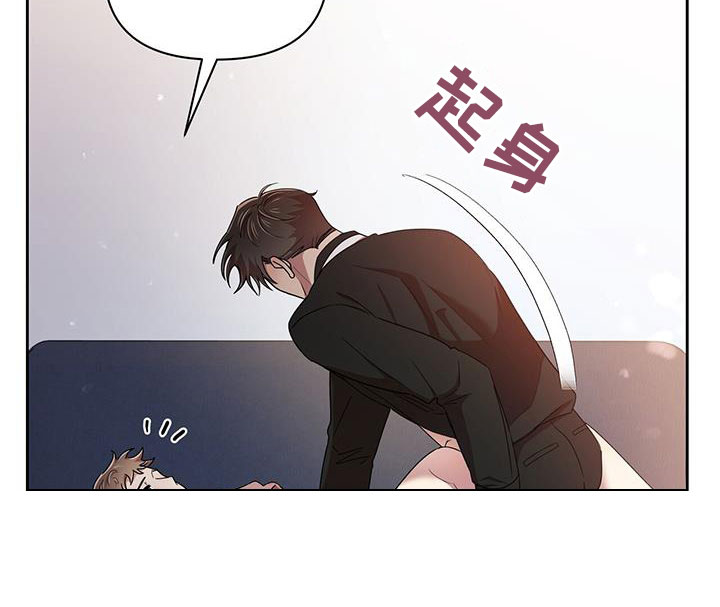 《拥抱式爱情》第83章一起 第15页
