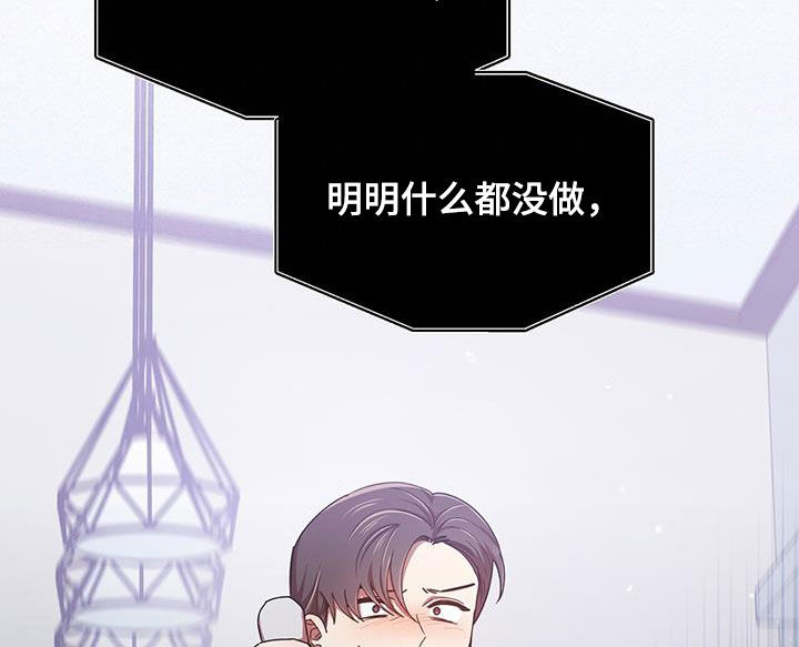 《拥抱式爱情》第90章你也有责任 第10页