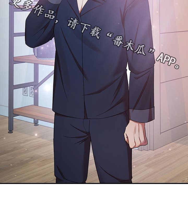 《拥抱式爱情》第90章你也有责任 第34页