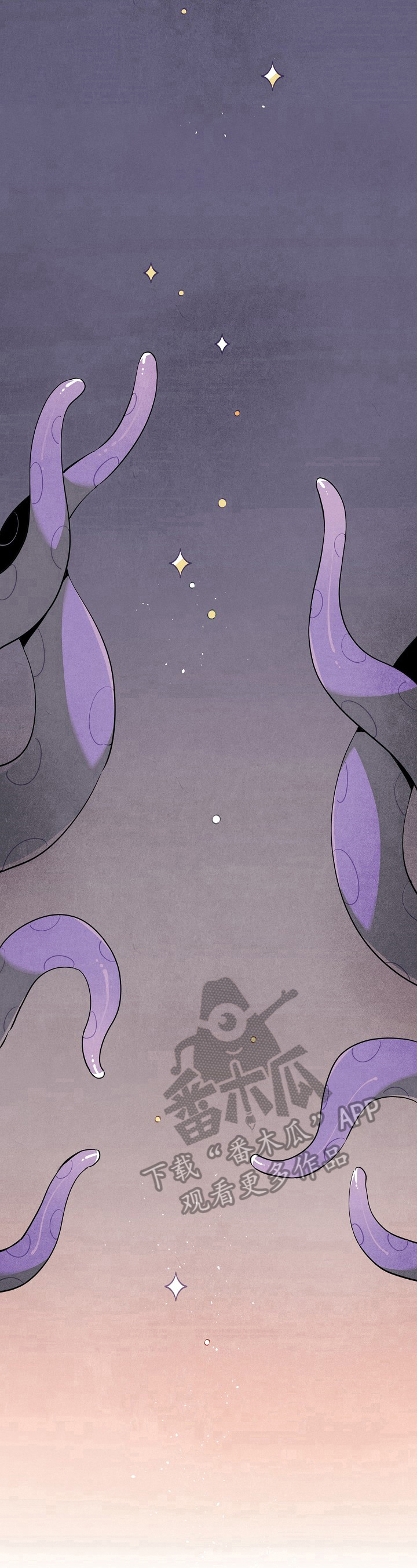 《天降外星人》第104章出发 第5页