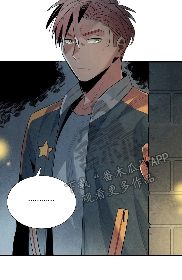 《天降外星人》第105章想念 第7页