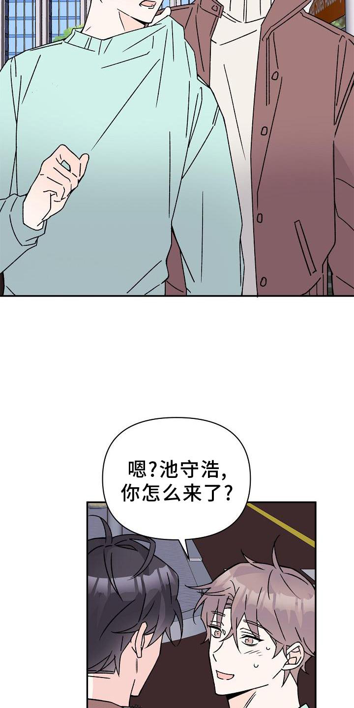 《阳气危机》第17章占有 第19页