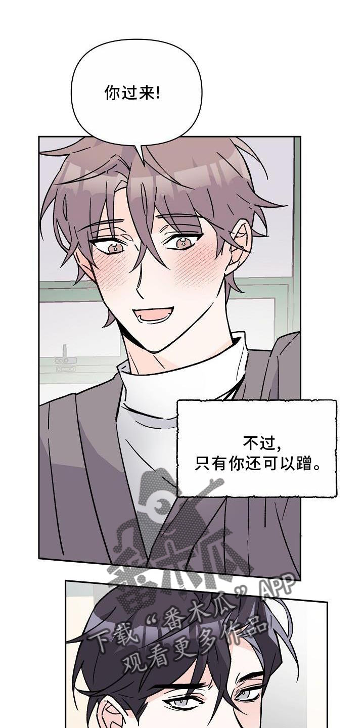 《阳气危机》第14章驱魔 第1页
