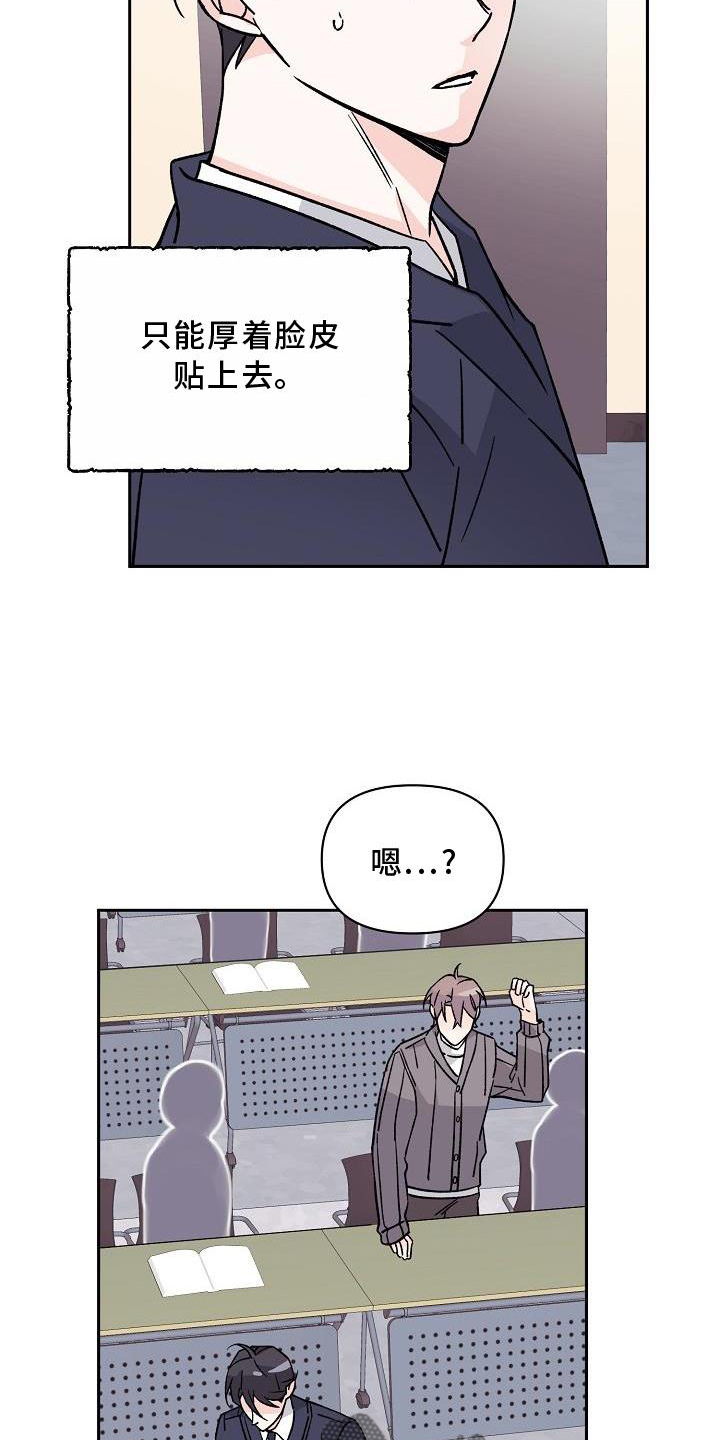 《阳气危机》第14章驱魔 第2页