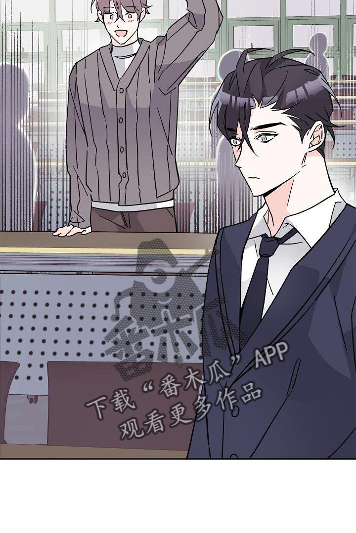 《阳气危机》第13章问好 第18页