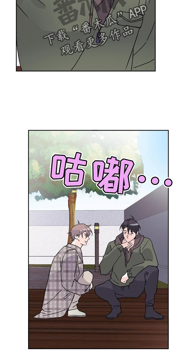 《阳气危机》第13章问好 第5页