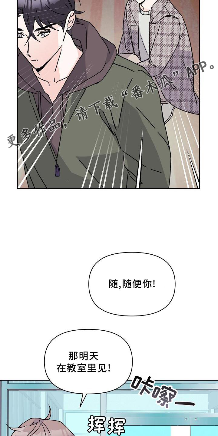 《阳气危机》第13章问好 第9页
