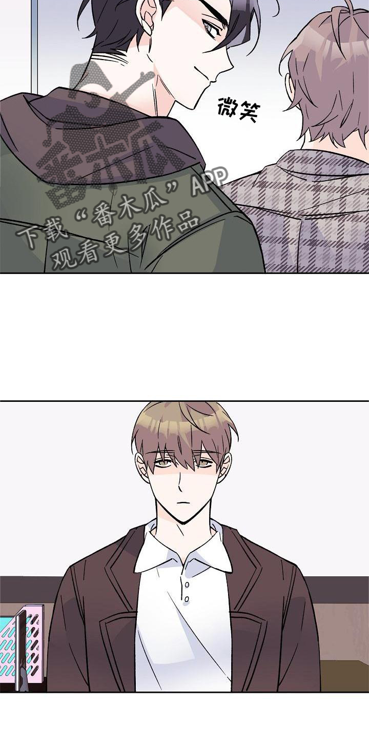 《阳气危机》第12章表白 第2页