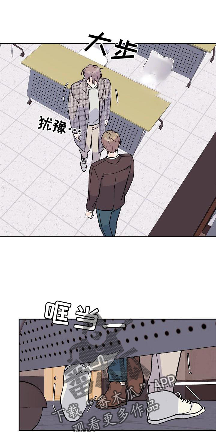 《阳气危机》第11章破坏 第1页