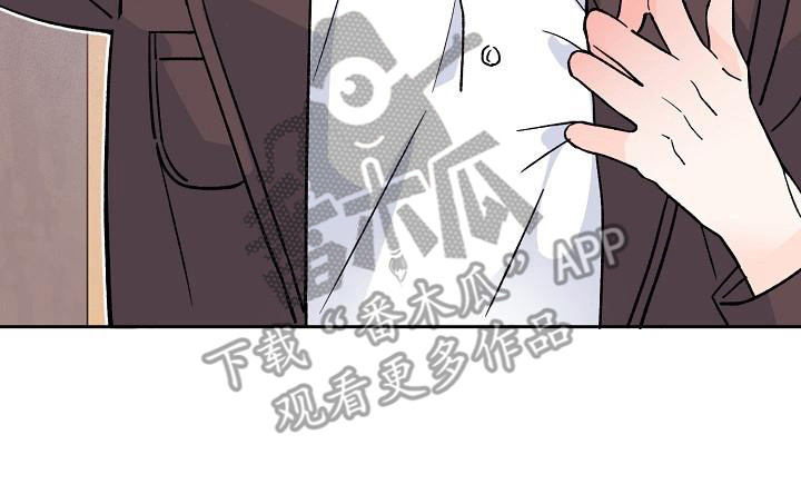 《阳气危机》第10章助教 第21页