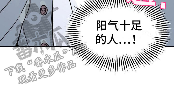 《阳气危机》第6章找到了 第21页