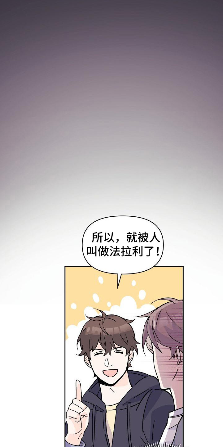 《阳气危机》第6章找到了 第4页