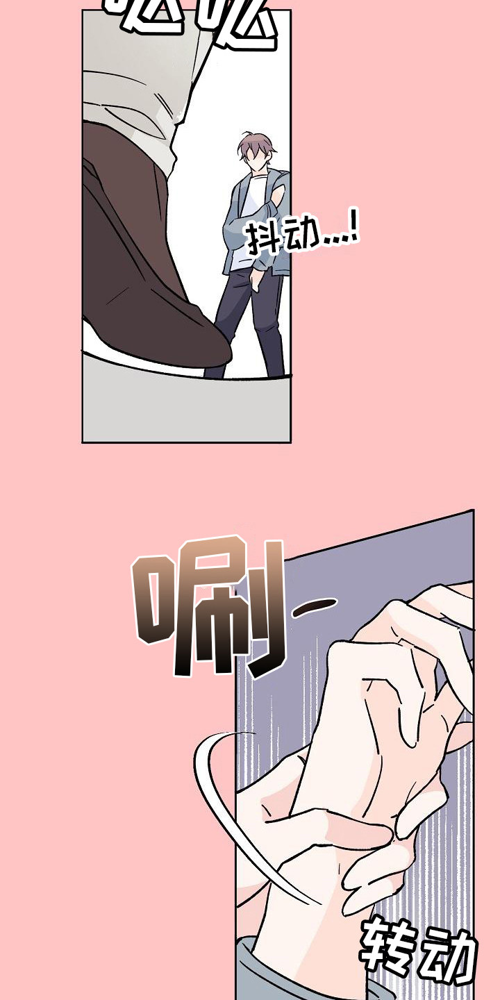 《阳气危机》第6章找到了 第9页