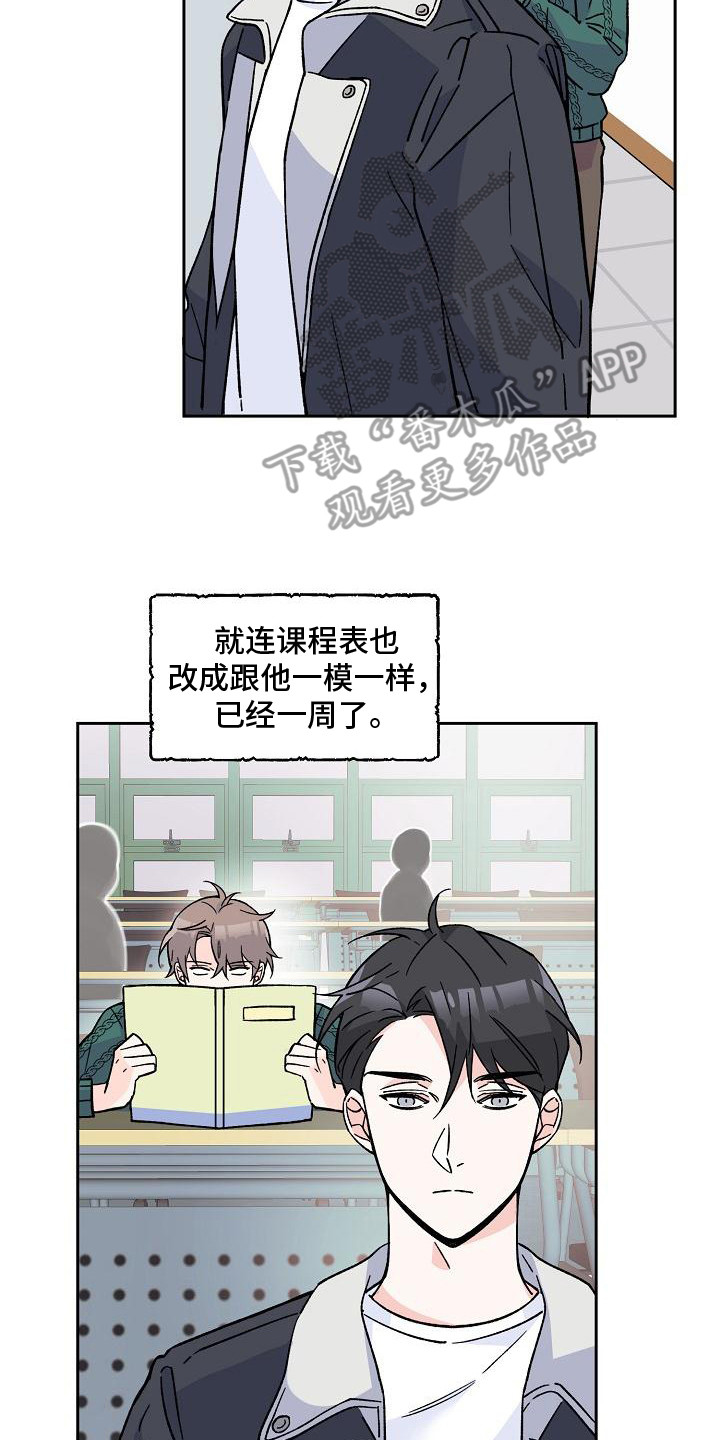 《阳气危机》第7章阳气 第2页