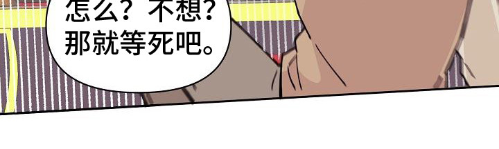 《阳气危机》第4章解决方法 第21页