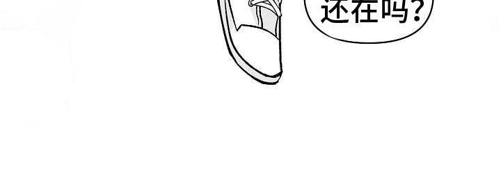 《阳气危机》第4章解决方法 第6页