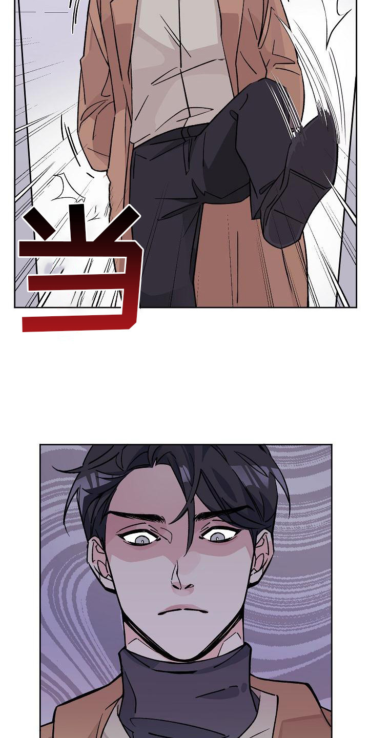 《阳气危机》第2章很迷人 第4页