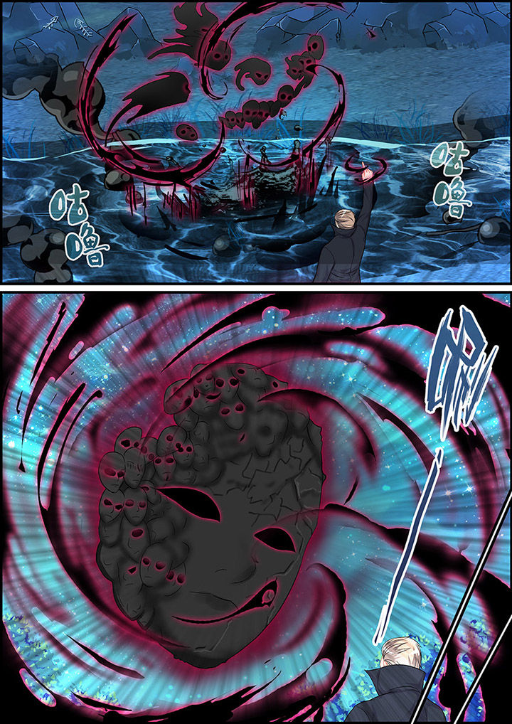 《不良天神》第101章 第1页