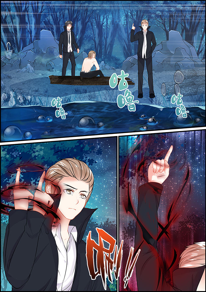 《不良天神》第100章 第12页