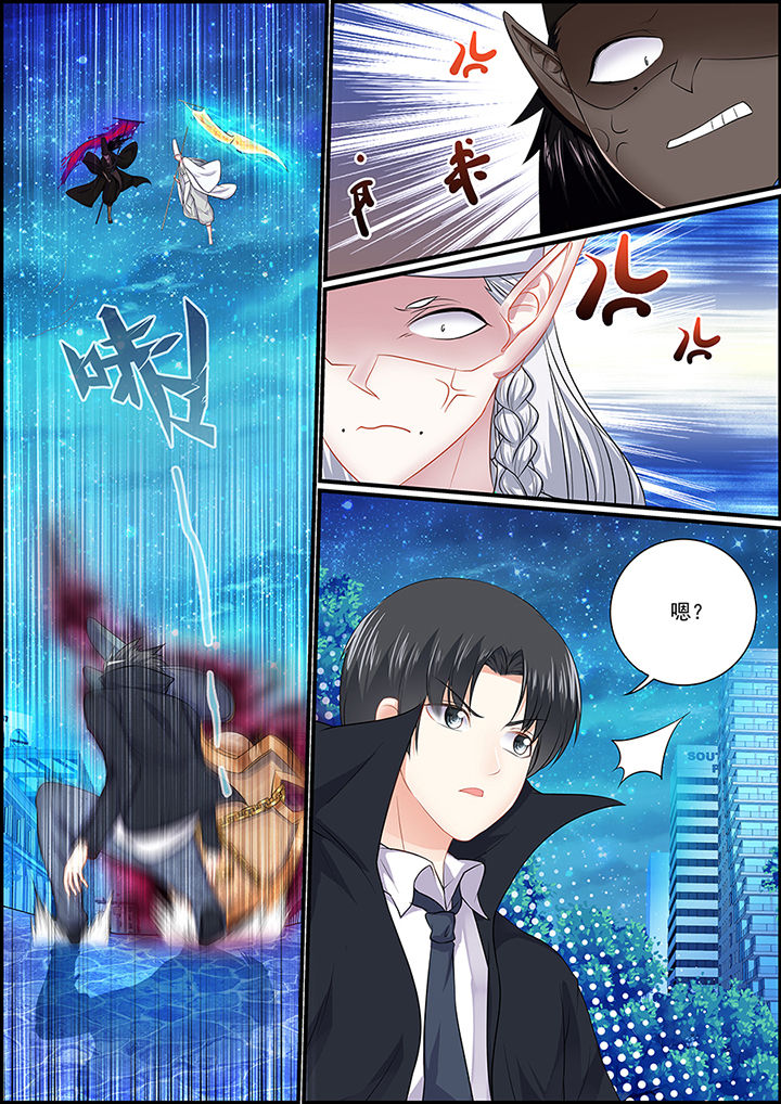 《不良天神》第93章 第4页