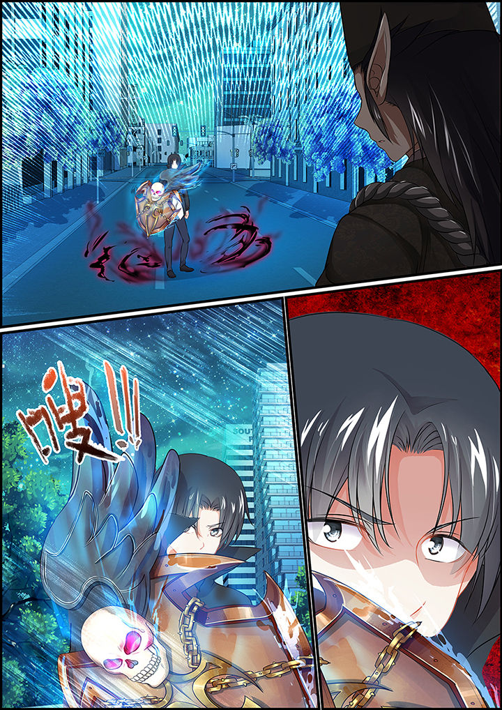 《不良天神》第94章 第5页