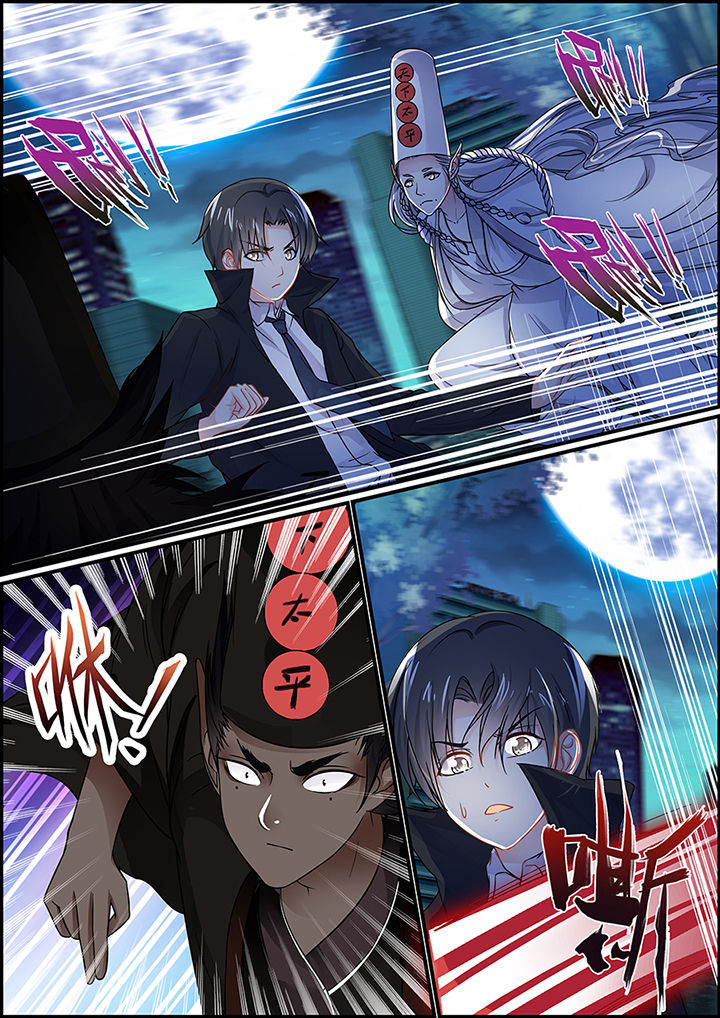《不良天神》第92章 第4页