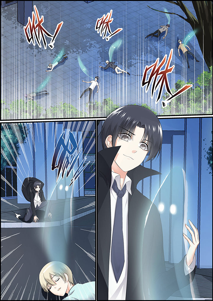 《不良天神》第87章 第6页