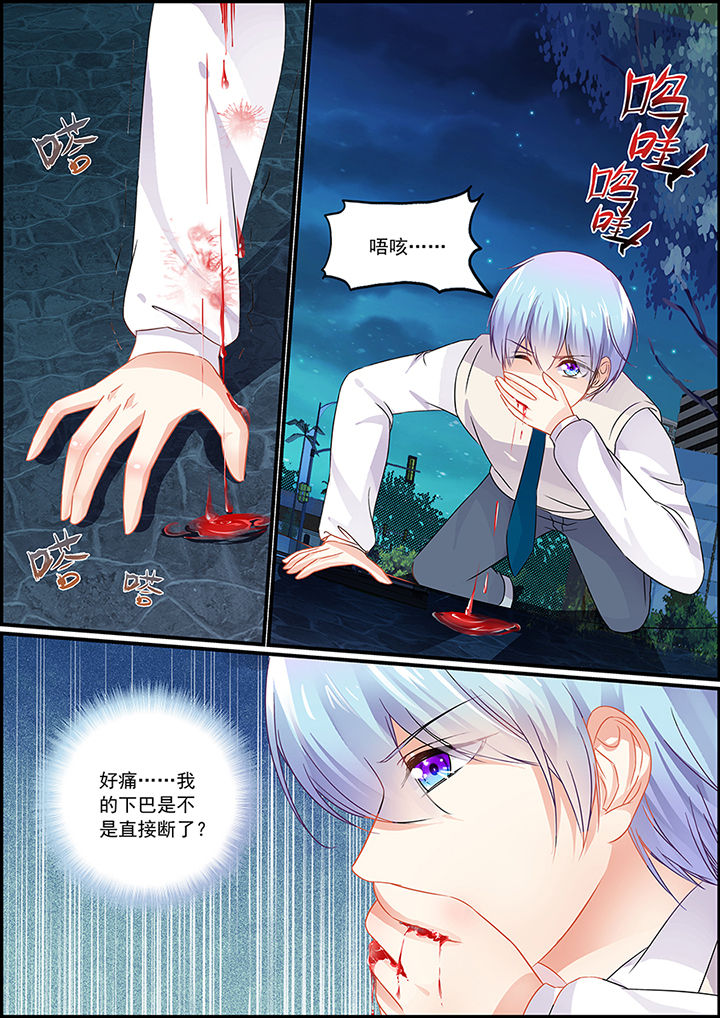 《不良天神》第89章 第3页