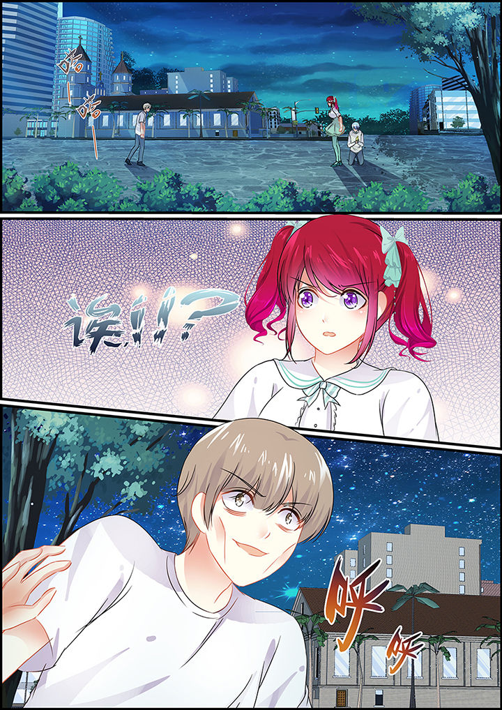 《不良天神》第89章 第7页