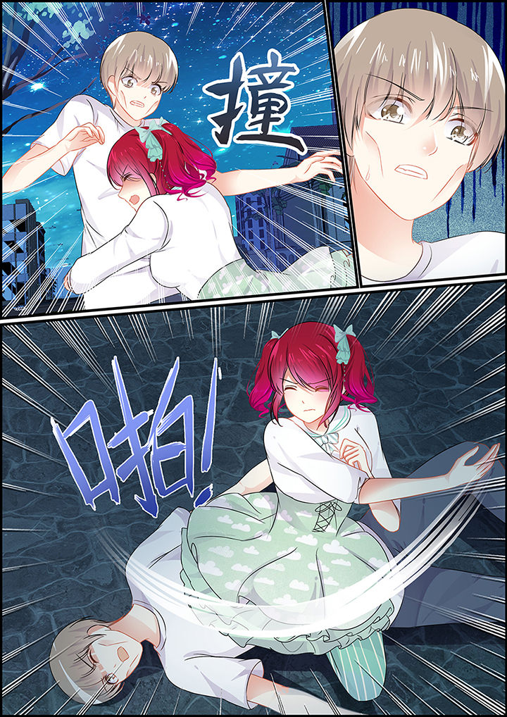 《不良天神》第89章 第8页