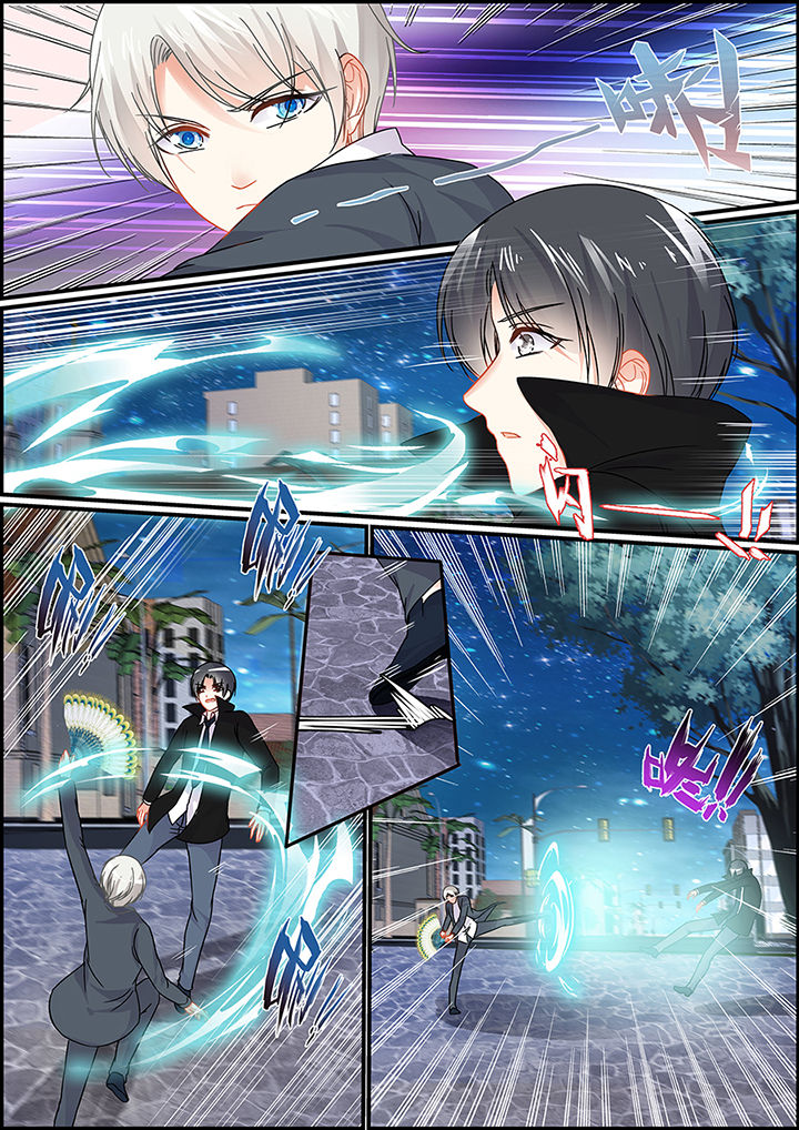 《不良天神》第88章 第8页