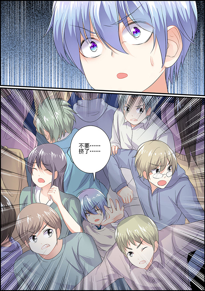 《不良天神》第85章 第10页