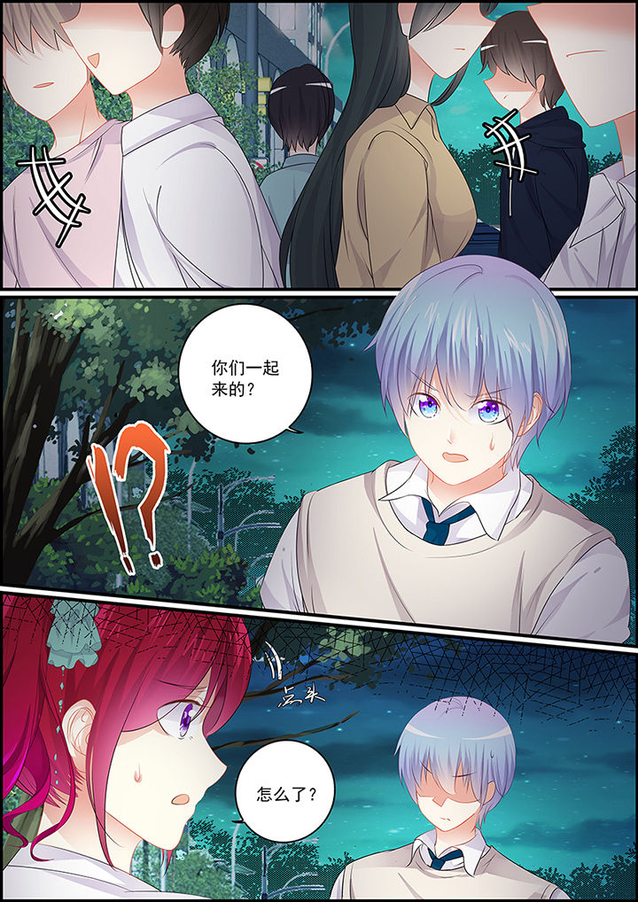 《不良天神》第85章 第2页