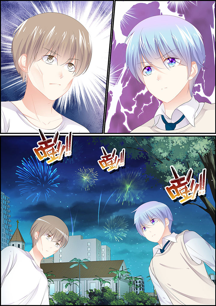 《不良天神》第85章 第3页