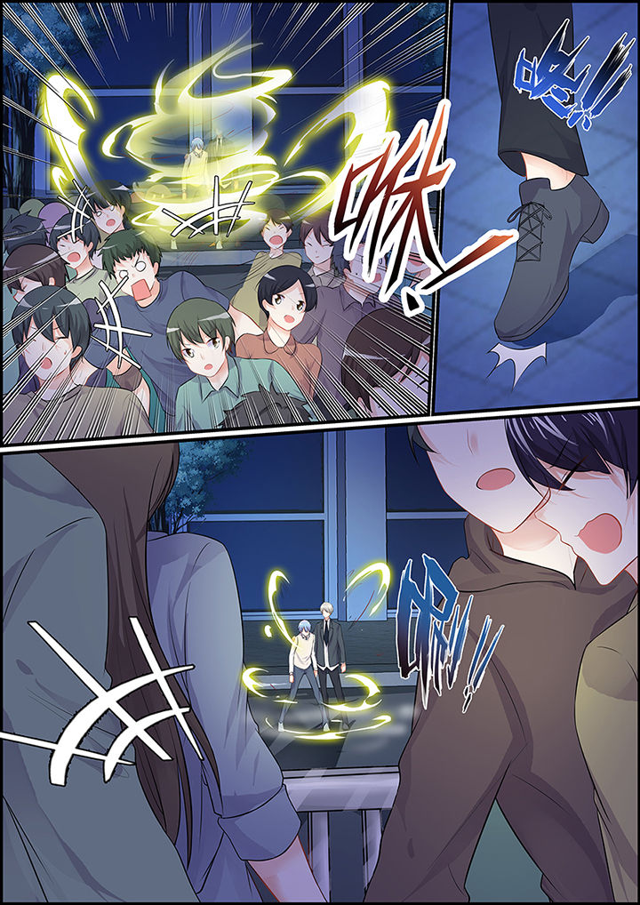 《不良天神》第86章 第4页
