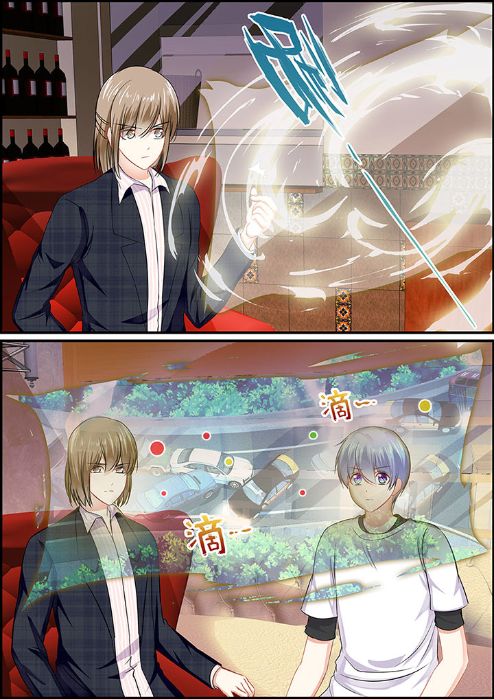 《不良天神》第79章 第2页