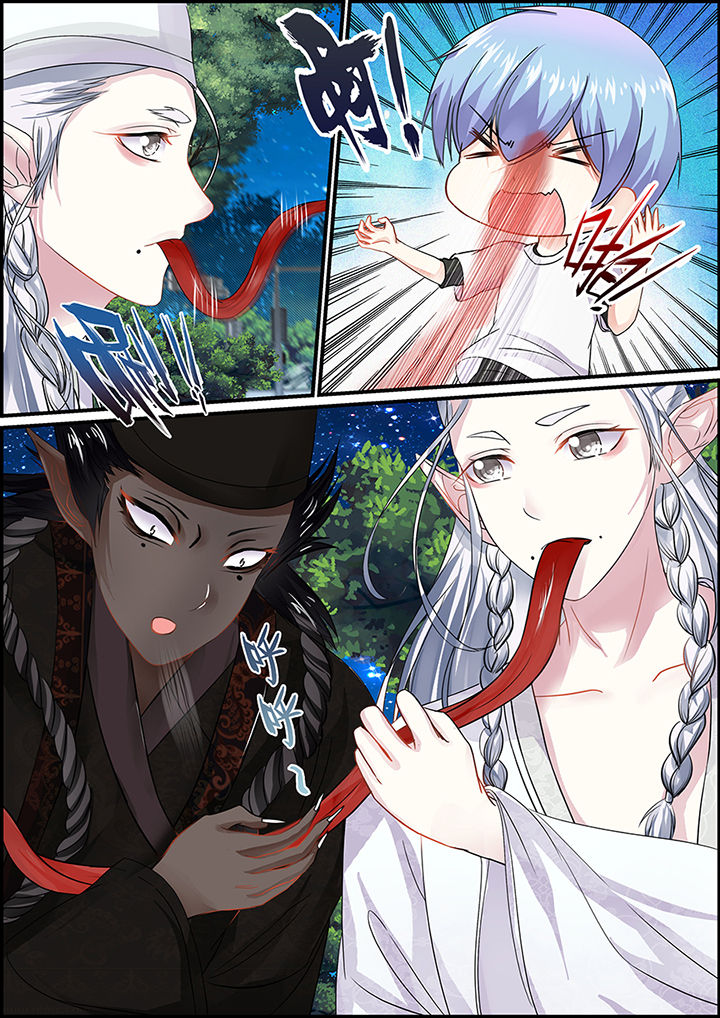 《不良天神》第76章 第2页