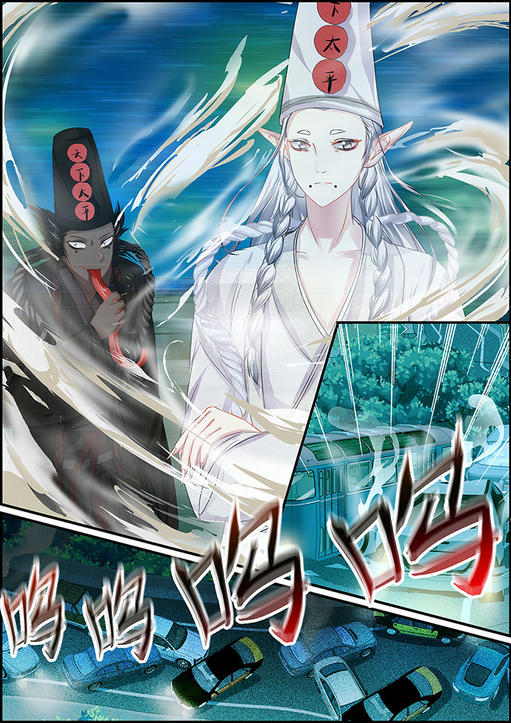 《不良天神》第76章 第4页