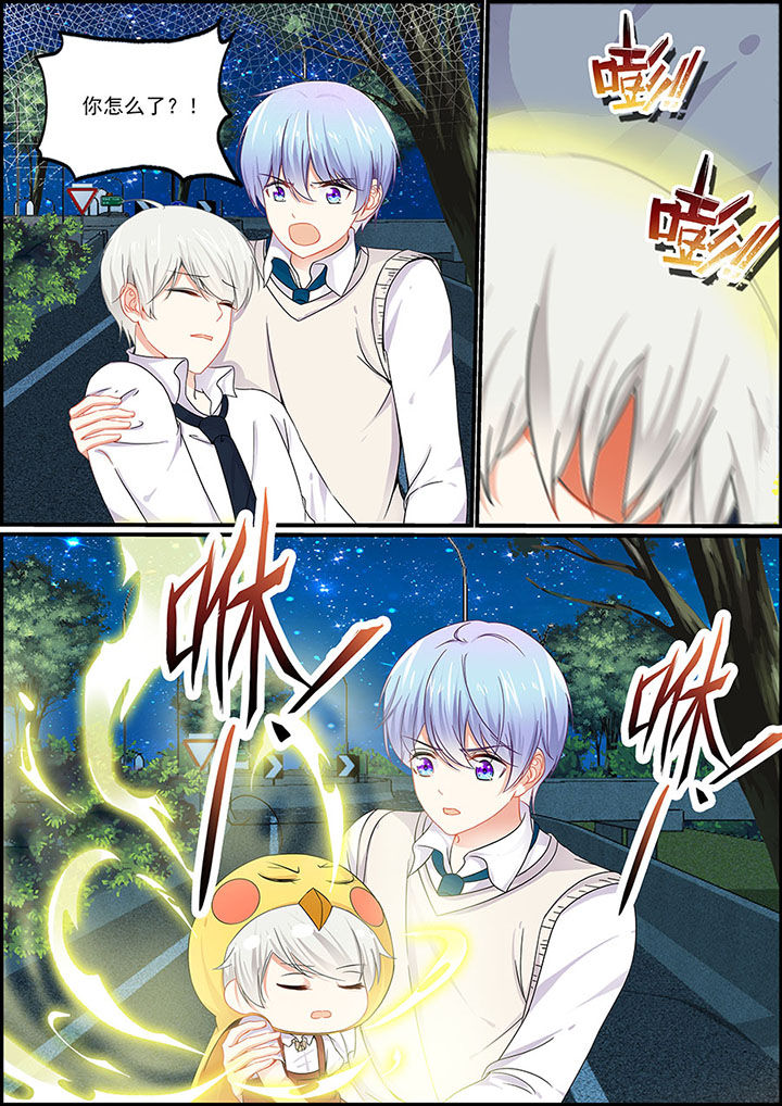 《不良天神》第75章 第6页