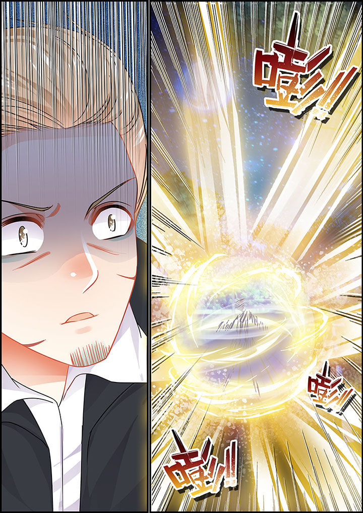《不良天神》第73章 第8页