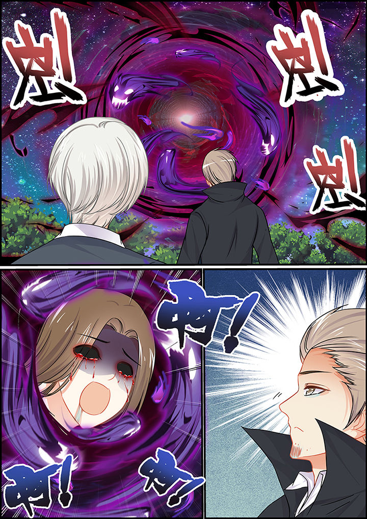 《不良天神》第71章 第4页