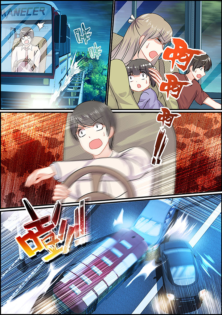 《不良天神》第68章 第8页