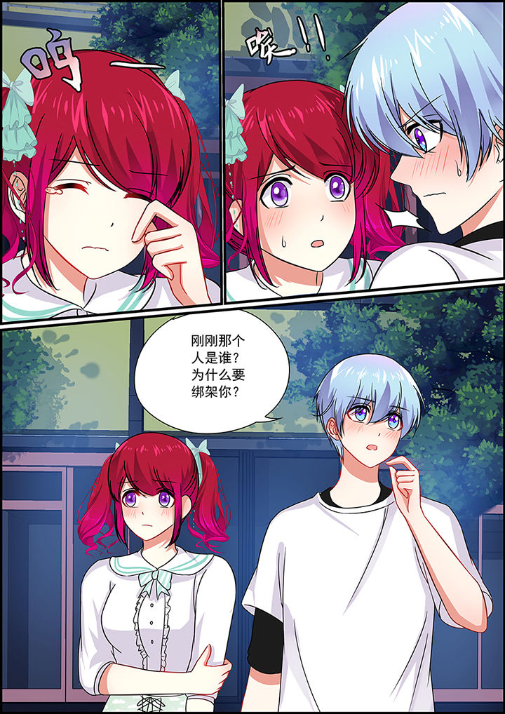 《不良天神》第62章 第2页