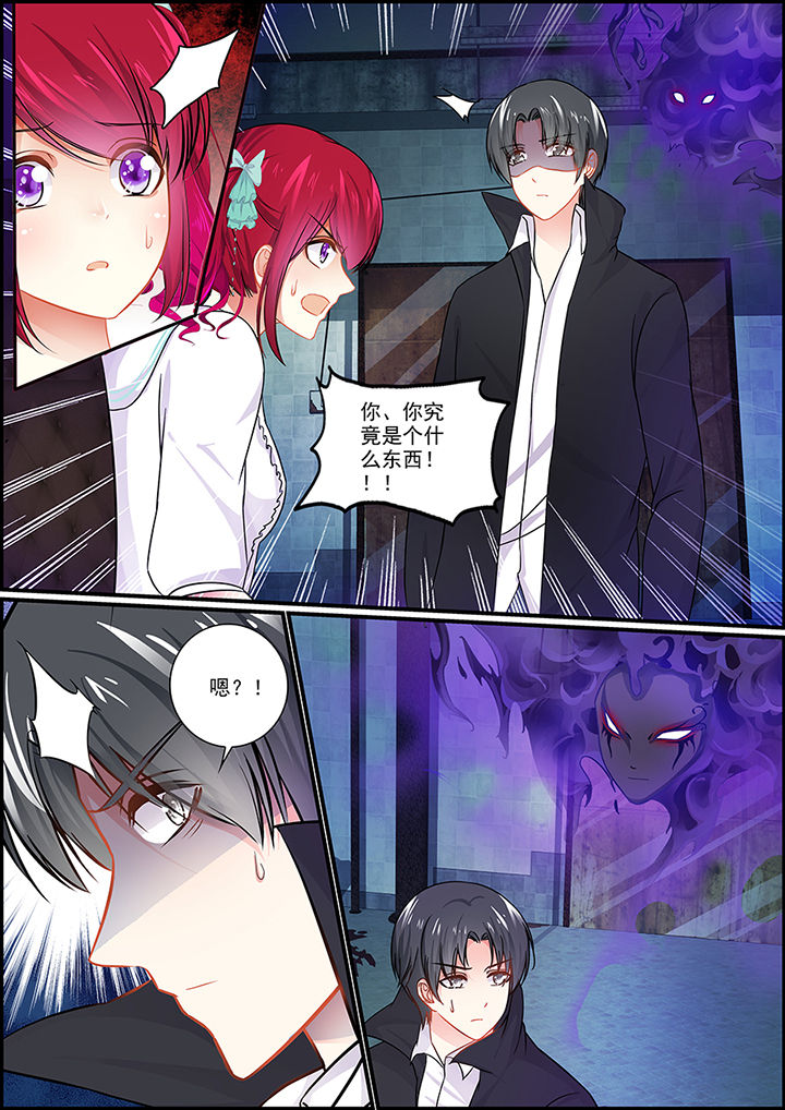 《不良天神》第61章 第3页