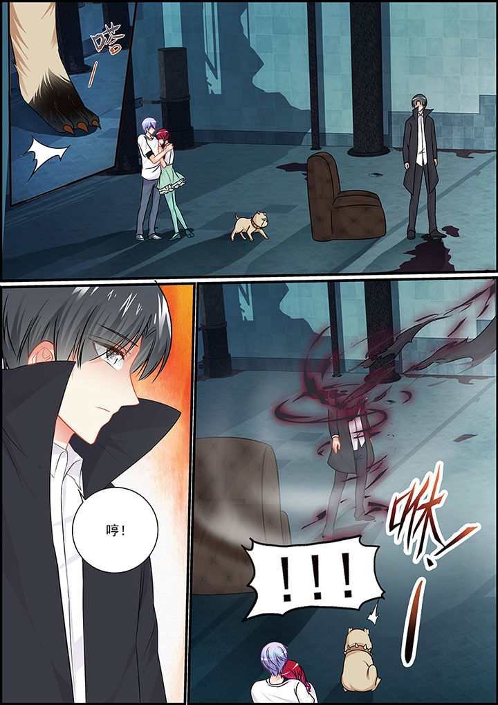 《不良天神》第61章 第8页