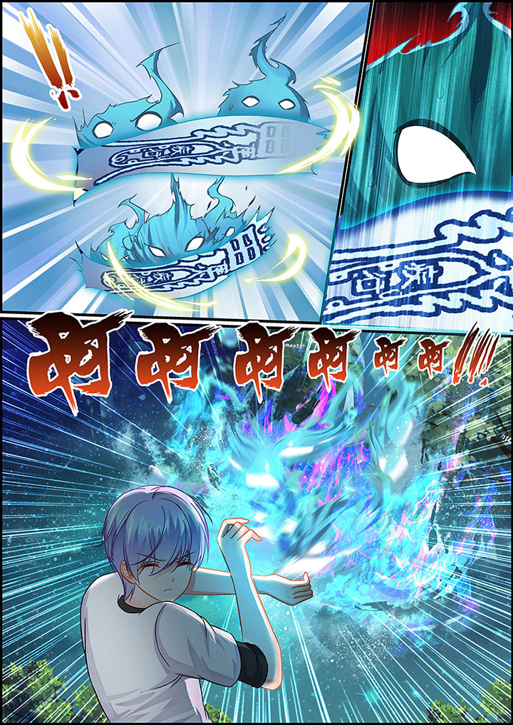 《不良天神》第57章 第3页