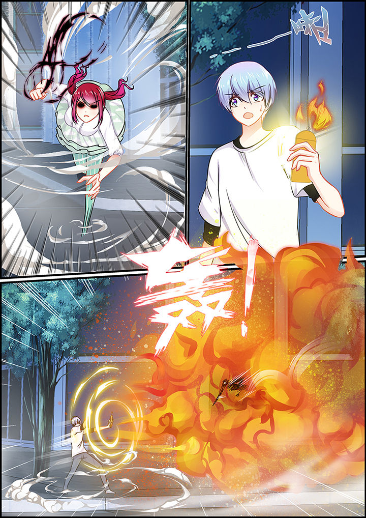 《不良天神》第58章 第7页