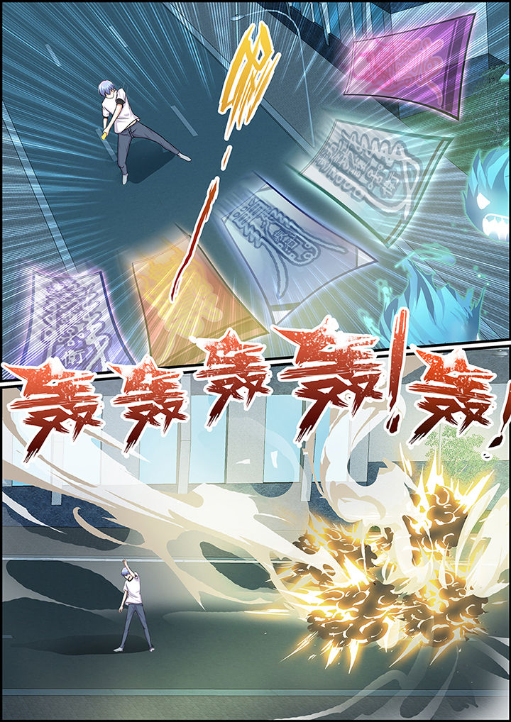 《不良天神》第56章 第7页