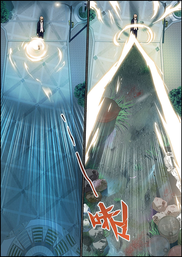 《不良天神》第54章 第2页