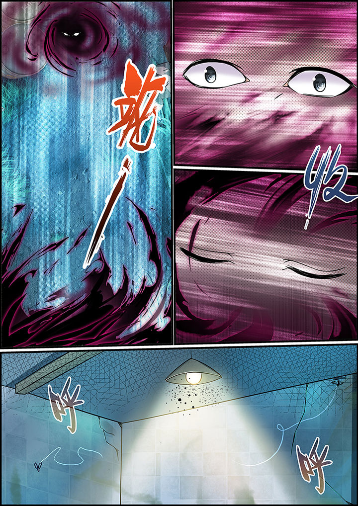 《不良天神》第54章 第6页